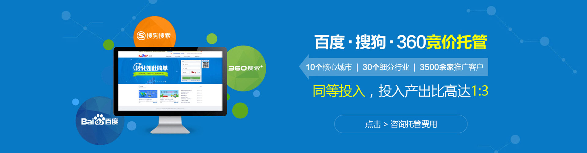 鱼台百度信息流