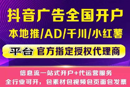 竞价代运营的实践与思考：一则科技公司的广告策略