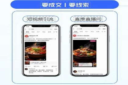 百度广告推广在旅游行业的成功案例
