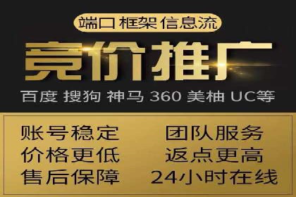 百度竞价广告的计费模式及其在各行业的成功案例