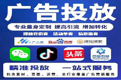 SEM百度竞价案例：如何实现多渠道营销整合